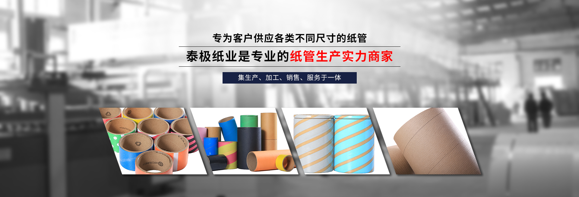 化纤世界杯官方网页版_世界杯（中国）